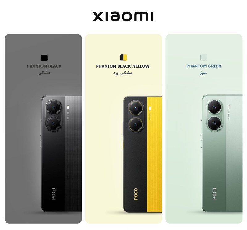 گوشی موبایل شیائومی مدل Poco X7 Pro دو سیم کارت ظرفیت 256 گیگابایت و رم 8 گیگابایت - گلوبال
