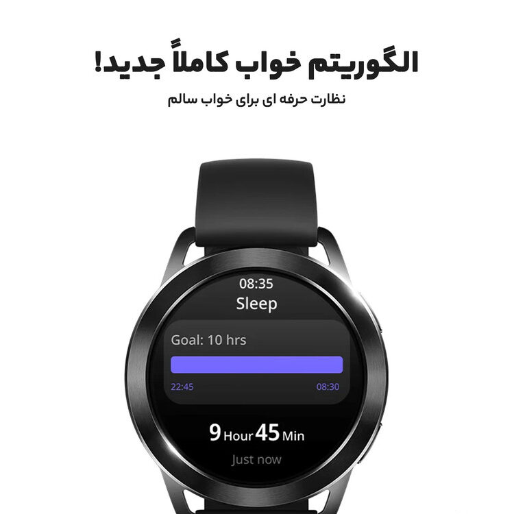 ساعت هوشمند شیائومی مدل Watch S3 بند سیلیکونی - گلوبال
