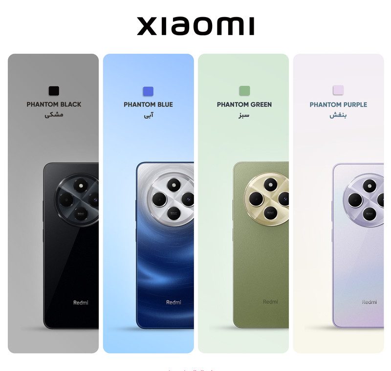 گوشی موبایل شیائومی مدل Redmi 14C دو سیم کارت ظرفیت 256 گیگابایت و رم 8 گیگابایت