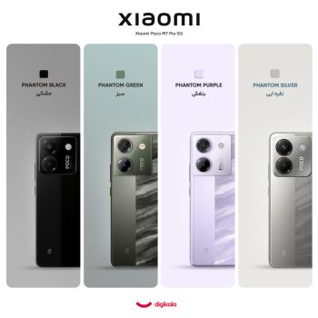 گوشی موبایل شیائومی مدل Poco M7 Pro 5G دو سیم کارت ظرفیت 256 گیگابایت و رم 12 گیگابایت