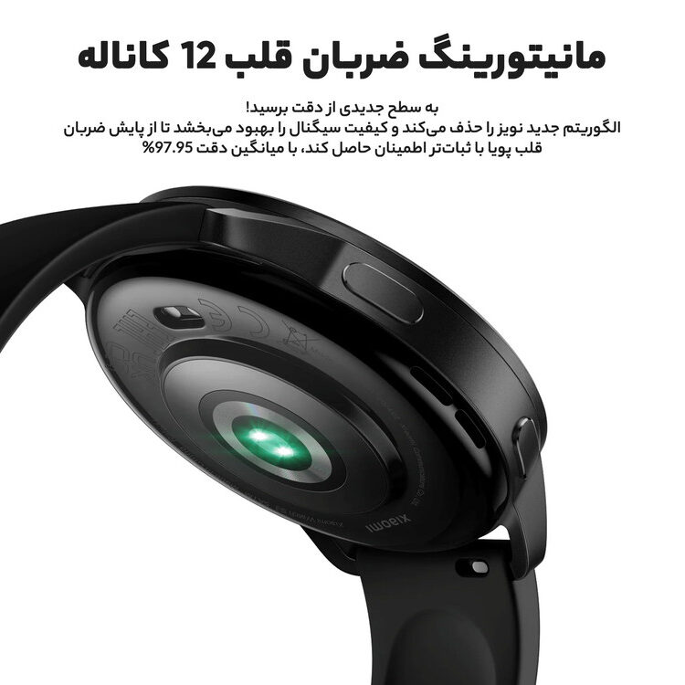 ساعت هوشمند شیائومی مدل Watch S3 بند سیلیکونی - گلوبال