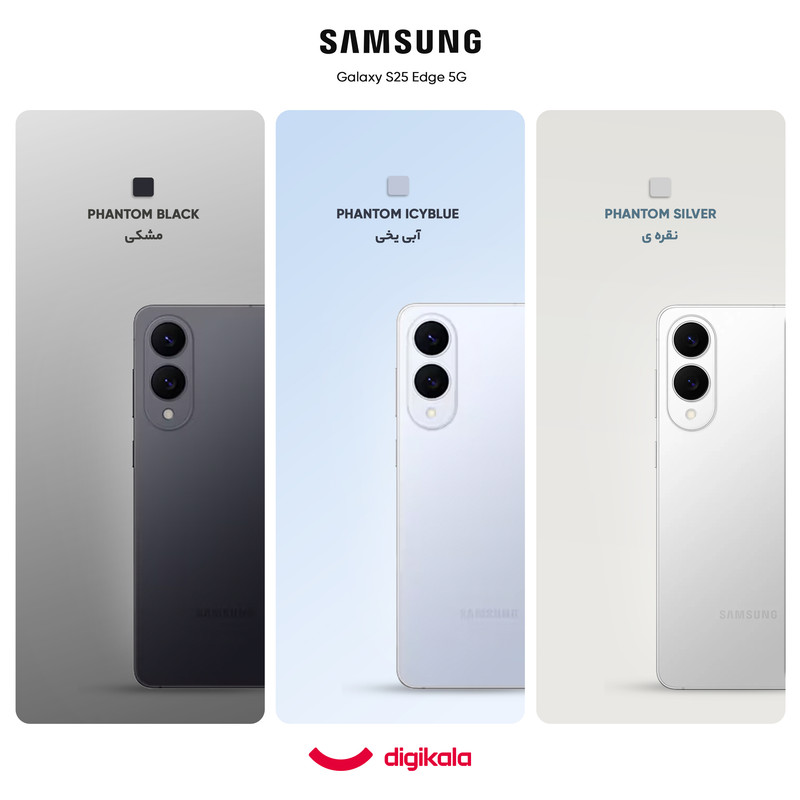 گوشی موبایل سامسونگ مدل Galaxy S25 Edge دو سیم کارت ظرفیت 512 گیگابایت و رم 12 گیگابایت - ویتنام